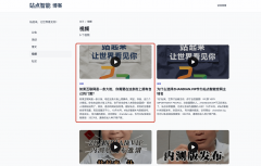 若是您正正在寻找一家专业的智能建坐办事 