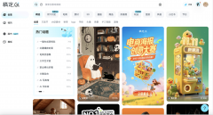 避免了繁琐的图层操做和东西进修成 