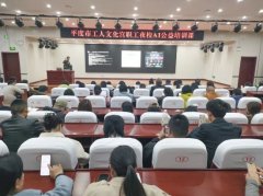 全程以丰满的热情投入 